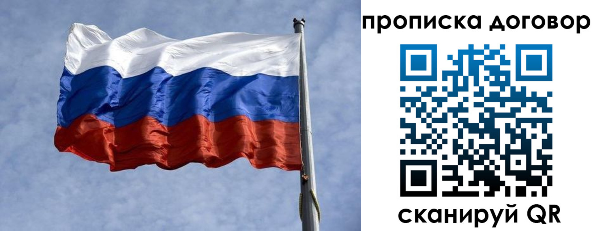 купить прописку в Красновишерске