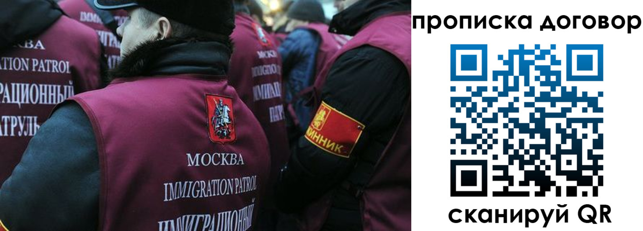 временная регистрация собственник в Красновишерске