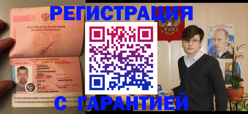 регистрация для дет. сада в Красновишерске